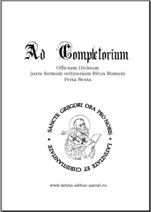 completorium.jpg (21349 bytes)